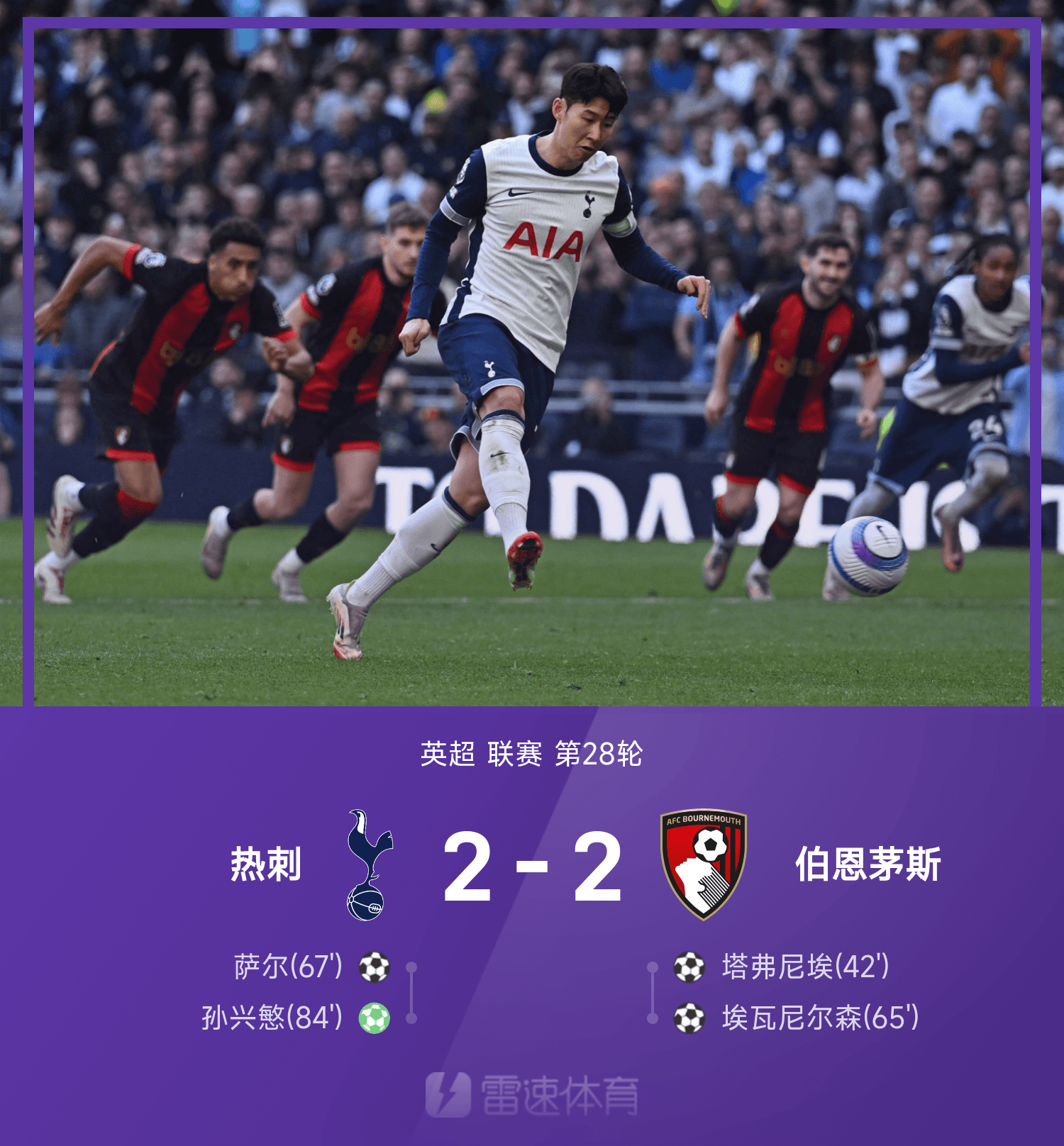 关于曼联1-1战平尤文图斯未能晋级的信息  第1张
